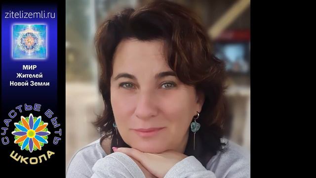 Школа Счастье БЫТЬ | Вопросы-ответы первокурсников с ЯАЭЛЬ