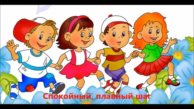 Музыка и движение Повторяй не зевай 3-5 лет смотреть онлайн