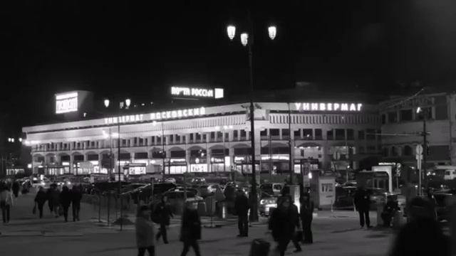 Мой адрес - Советский Союз