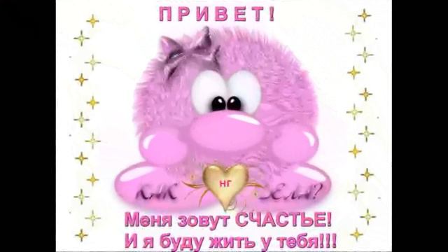 C днем рождения,Катя !!! смотреть онлайн