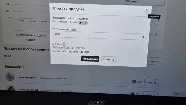 Почему не приходят робуксы с проданной UGC лимитки , 6 день лета смотреть онлайн