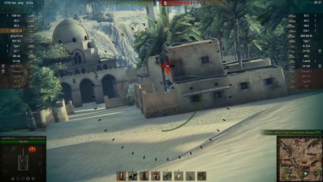 AMX AC mle. 48, Песчаная река, Штурм смотреть онлайн