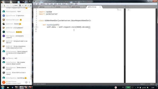 №11_18.11.16 Python для начинающих разработчиков. Часть 2. GeekWeek2016 смотреть онлайн