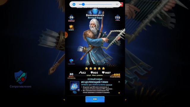 MYTH WARS!АРТЕФАКТЫ ОТ БОГА!