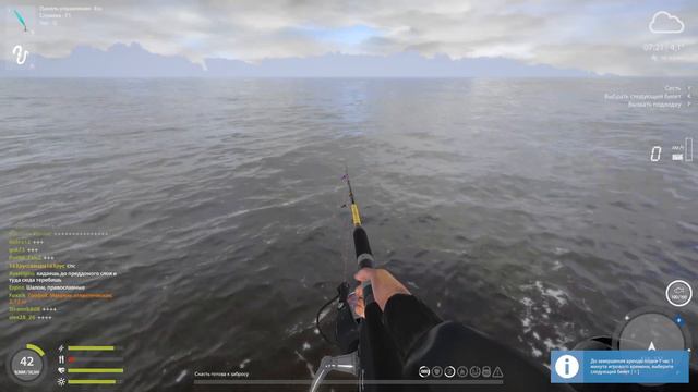 Русская рыбалка 4 Норвежское море (Сайра атлантическая - редкая) смотреть онлайн