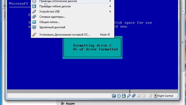 установка DOS на VirtualBOX.avi смотреть онлайн