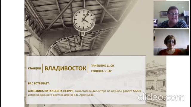 Путешествие по России предпринимательской: Сибирская экспедиция. Благовещенск, Владивосток смотреть онлайн