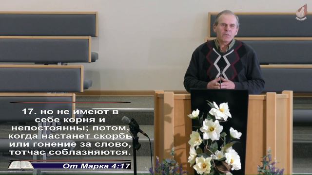 01.05.2020 Молитвенное служение. смотреть онлайн