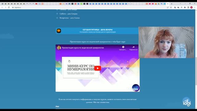 Планета таплинк, отзыв на получение огромного спектра навыков по созданию онлайн школы за 4 недели смотреть онлайн