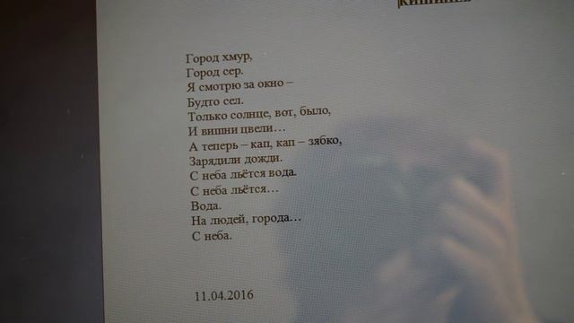 Кишинев (стихи, читает автор) смотреть онлайн
