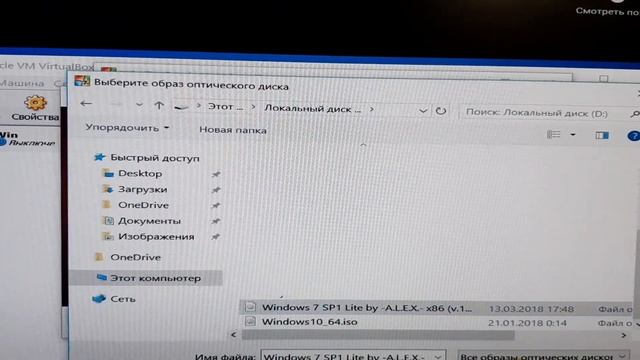 УСТАНОВКА ВИРТУЛЬНОЙ МАШИНЫ ORACLE VM «VIRTUAL BOX» смотреть онлайн