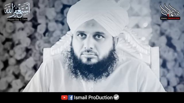Jab Banday ko kisi say pyar ho Jaye - Ajmal raza qadri bayan смотреть онлайн