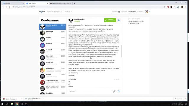 Funpay смотреть онлайн