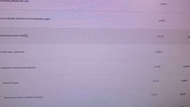 заработать на Яндекс Дзене мои советы. Заработать в интернете. смотреть онлайн