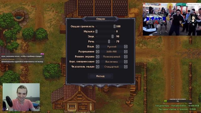 9 ЕНОТ НЕКРОМАНТ Graveyard Keeper смотреть онлайн