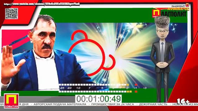 Евкурова может скоро снимут с должности смотреть онлайн
