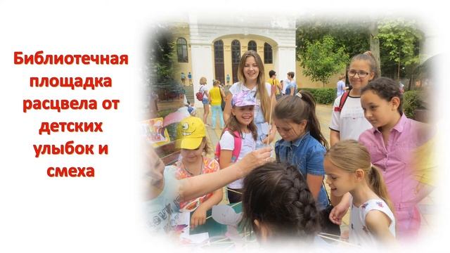 Книжная скамейка в парке смотреть онлайн