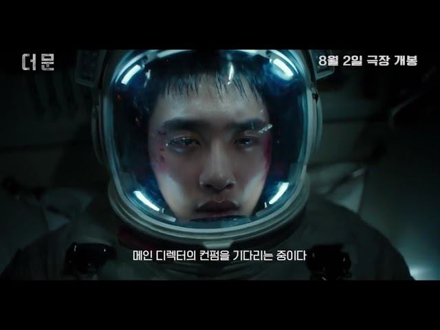 Moon - Trailer (Луна - Трейлер 2023) смотреть онлайн