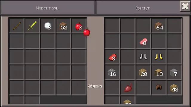 sky wars маин пе 0.13.0 какой же я нуб!! смотреть онлайн