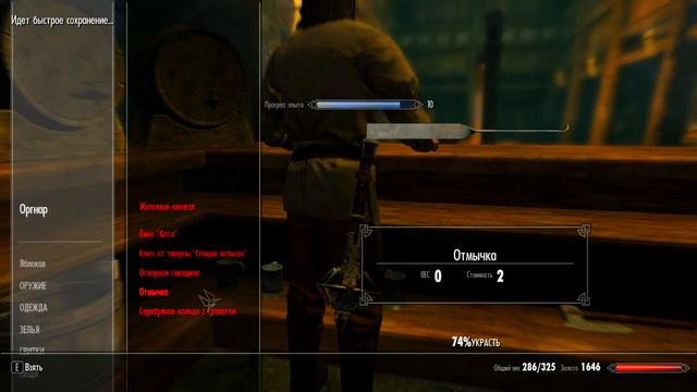 Skyrim The Elder Scrolls V►ЛЁГКАЯ ЗАГАДКА И КРИК►#9 смотреть онлайн