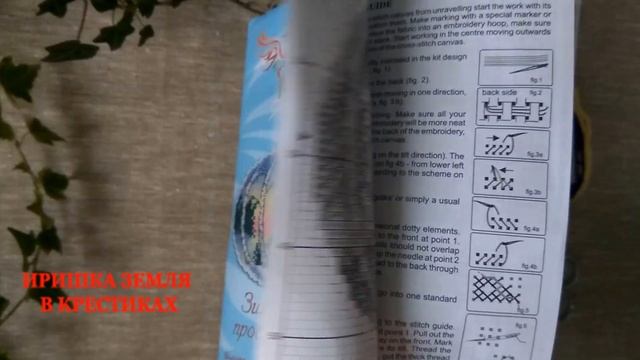 ❄️Новинка от "Жар - птицы" ❄️Обзор набора "Зимние просторы", арт. Р - 331, Вышивка крестом. смотреть онлайн