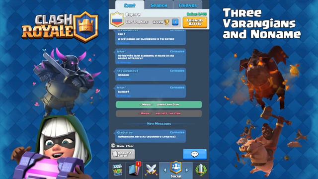 Открытие сундуков Clash Royale! смотреть онлайн