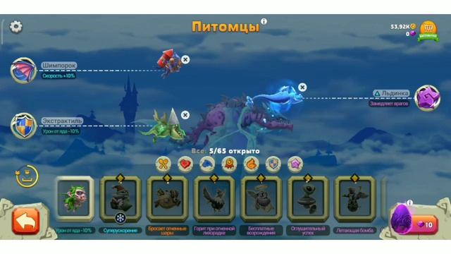 Прохождение hungry dragon вторая серия смотреть онлайн