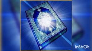 QURON 1-PORA O'ZBEK TILIDA КУРАН 1-ПОРА УЗБЕК ТИЛИДА