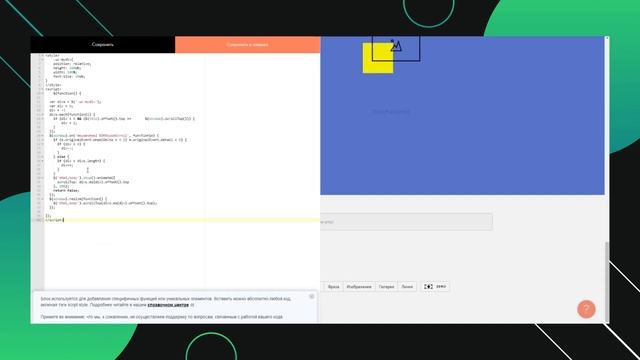 Преврати свой сайт в произведение искусства Как сделать FULL PAGE SCROLL на Tilda смотреть онлайн