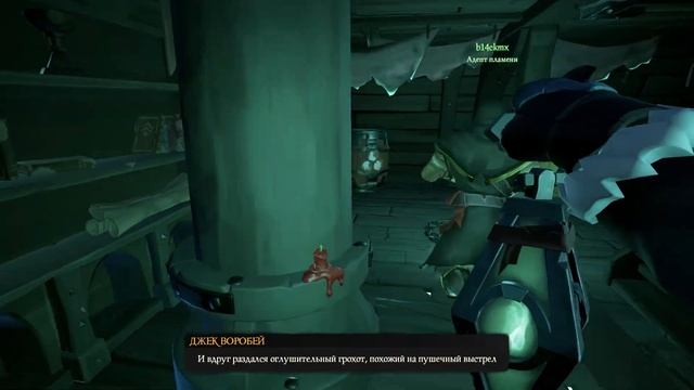 Sea of Thieves A Pirate's Life - Прохождение #3: Летучий голландец! смотреть онлайн