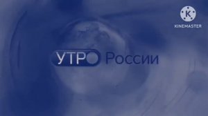 Заставка Утро России с эффектами. Screensaver Morning of Russia with effects.