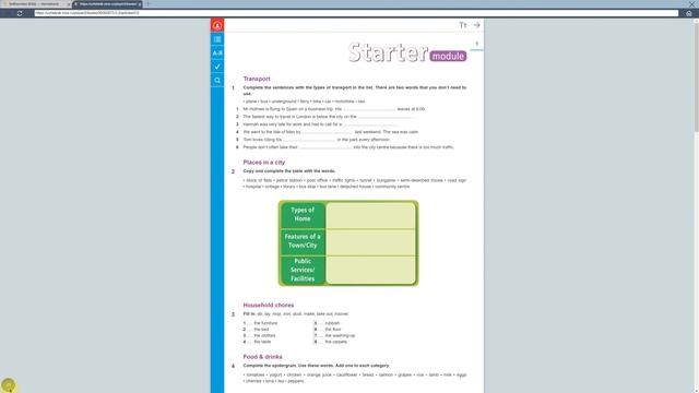 МЭШ-лайфхак: Учебник на весь экран? Легко!