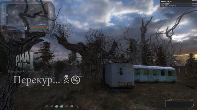 S.T.A.L.K.E.R.: Shadow of Chernobyl Народная Солянка 2016 + OGSE / Запись стрима 157 смотреть онлайн