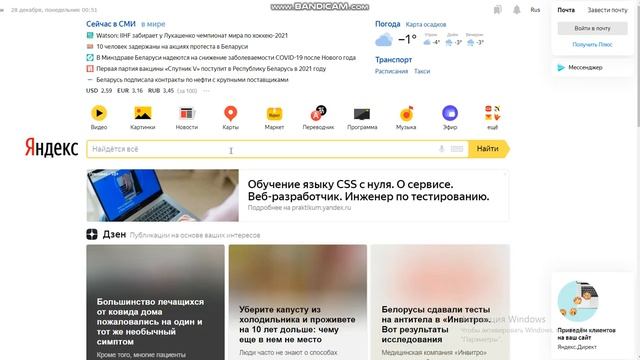 Как добавить и настроить ботов в своем дискорд сервере смотреть онлайн