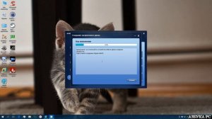 AOMEI Backupper как создать загрузочную флешку или DVD диск