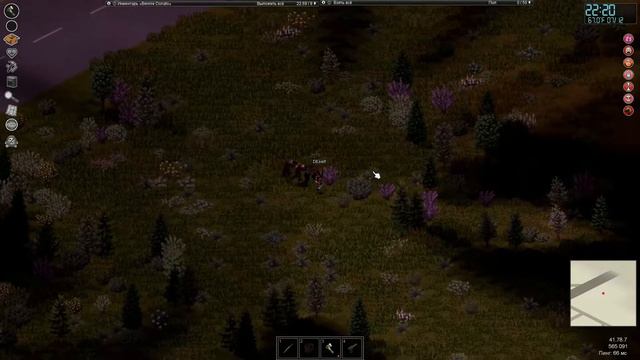 Project Zomboid.Место под зомбями. смотреть онлайн