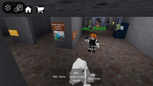 что будут делать люди с SCP 096 SCP RP Roblox смотреть онлайн