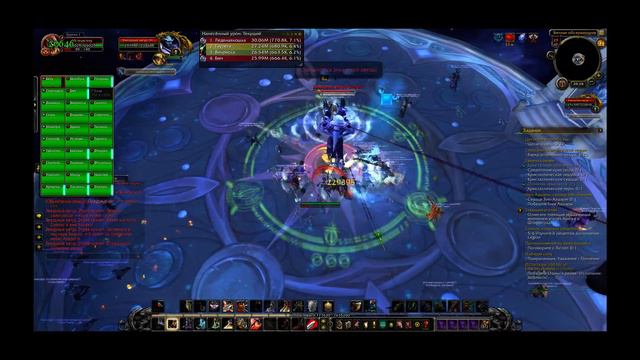 Wow смотреть онлайн