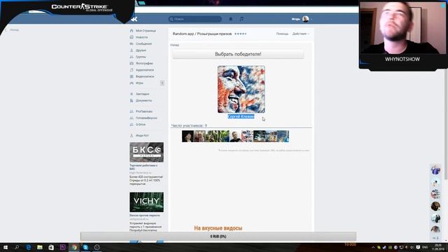 РОЗЫГРЫШ!!! SPEEDLINK LEGATOS смотреть онлайн