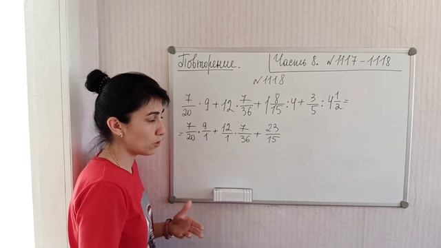 #МАТЕМАТИКА #5КЛАСС Повторение. №1117 - 1118 смотреть онлайн