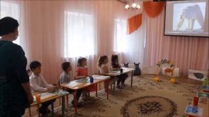 Видео занятия по ознакомлению с окружающим миром в подготовительной группе