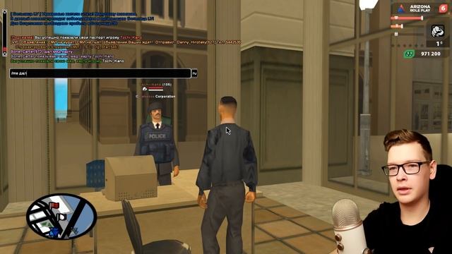 ИГРАЮ РП КАК ДУРАК (на аризоне) - GTA SAMP смотреть онлайн