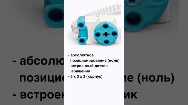 НОВЫЕ МОТОРЫ для Control+ из 45345 LEGO Educations Spike Essentials смотреть онлайн