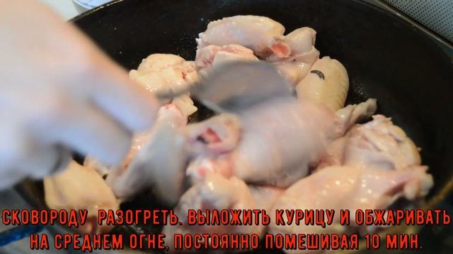 Куриные крылышки в медово соевом соусе смотреть онлайн