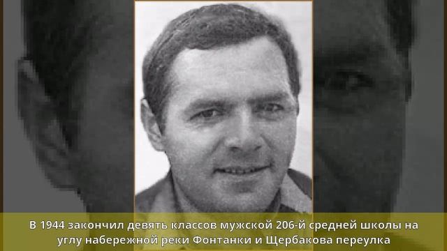 Заблудовский, Изиль Захарович - Биография смотреть онлайн