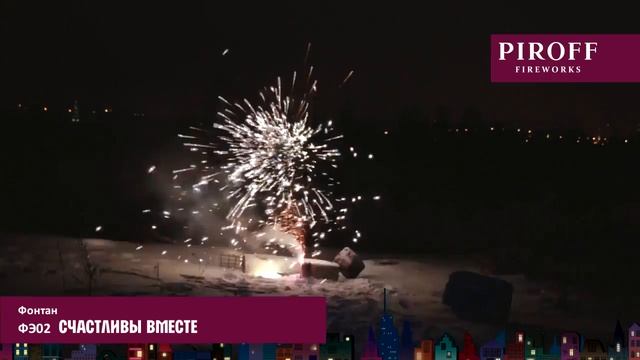 ФЭ02 СЧАСТЛИВЫ ВМЕСТЕ смотреть онлайн