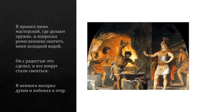 История Древней Греции - Афины 13-05-2020 смотреть онлайн