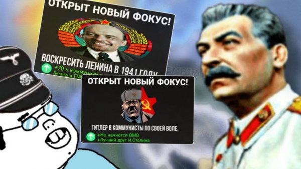 ПОДБОРКА ЛУЧШИХ МОДОВ В HOI4 В 2023 ГОДУ!