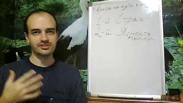 4 врага на пути к осознанности