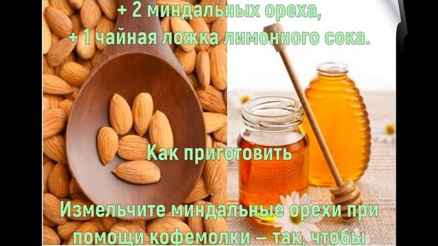 Совершенно чистая кожа за 15 минут! Домашняя маска из 3 ингредиентов! смотреть онлайн